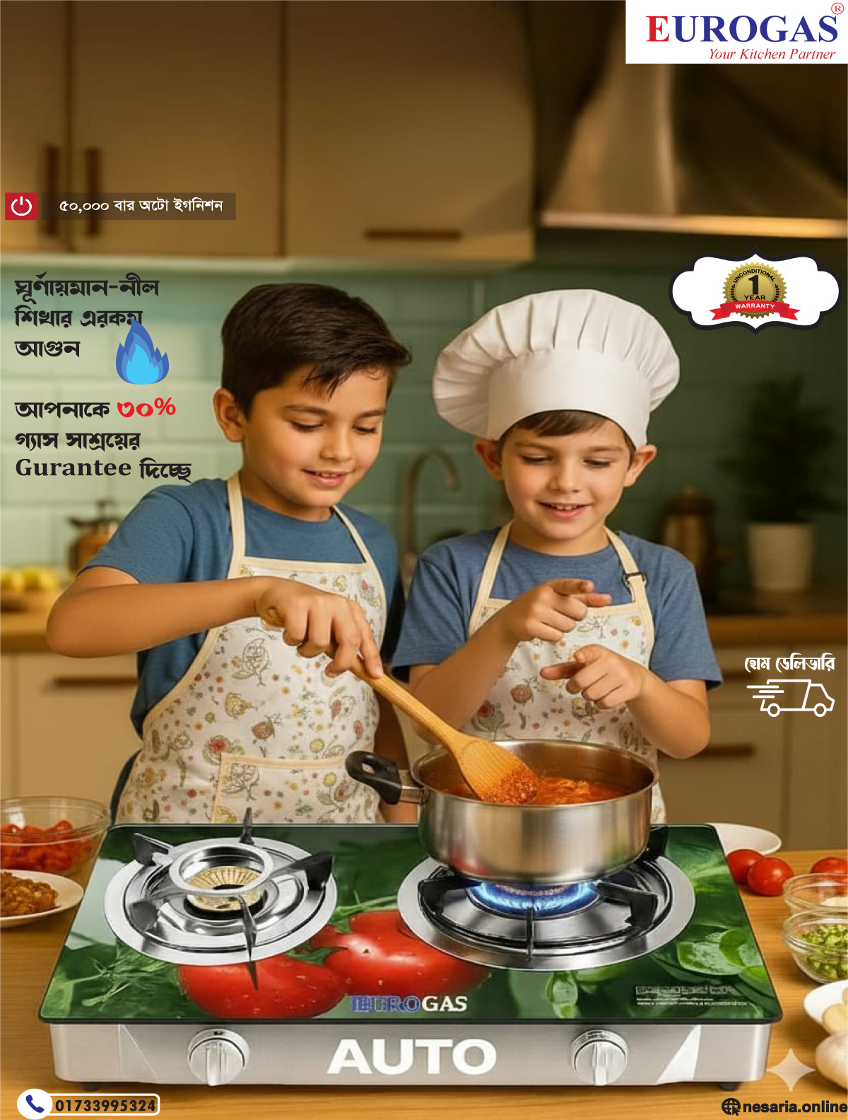 Gas-stove-Double-a