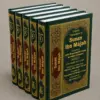 Dar-us-Salam’s English edition of Sunan Ibn Majah featuring 4,341 authentic Hadith with clear translations, detailed commentary, and a comprehensive glossary.