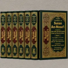 Dar-us-Salam edition of Sunan An-Nasai, a renowned collection of 5,761 authentic Hadith with English translation and scholarly commentary.