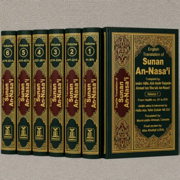 Dar-us-Salam edition of Sunan An-Nasai, a renowned collection of 5,761 authentic Hadith with English translation and scholarly commentary.