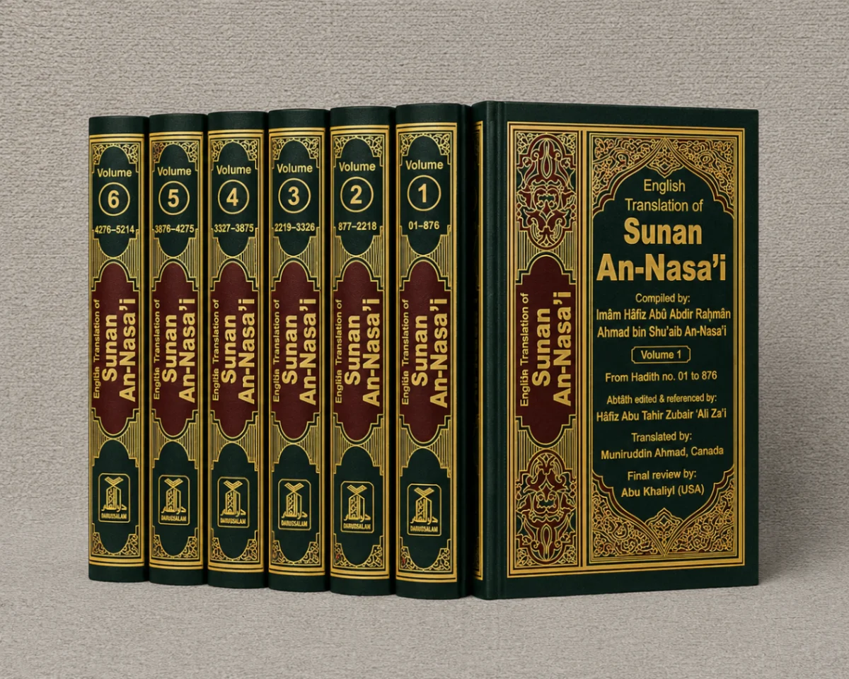 Dar-us-Salam edition of Sunan An-Nasai, a renowned collection of 5,761 authentic Hadith with English translation and scholarly commentary.